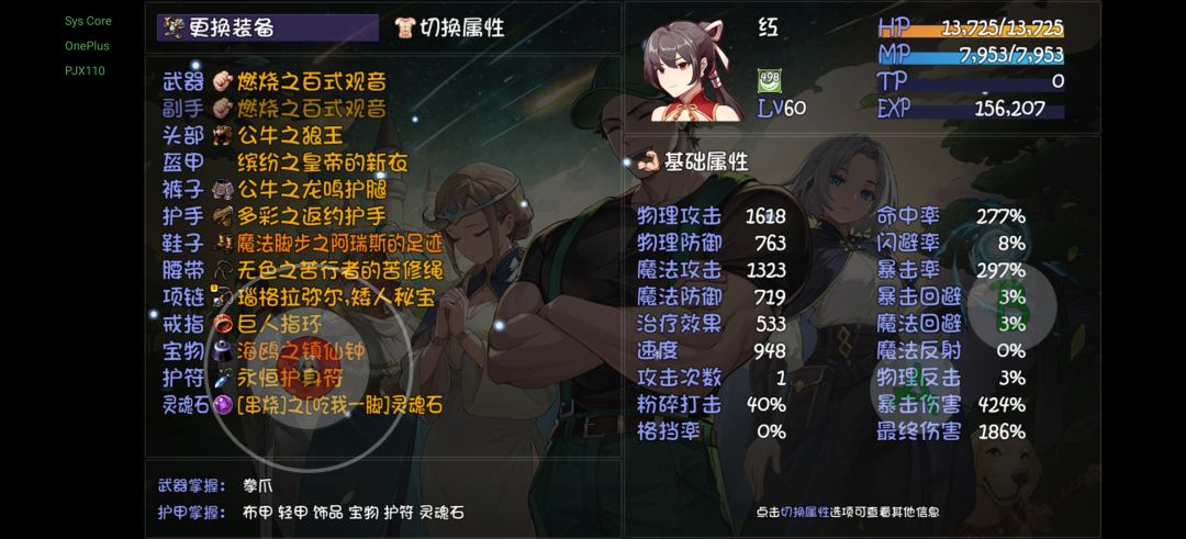 有没有大佬给个毕业搭配啊, 3
