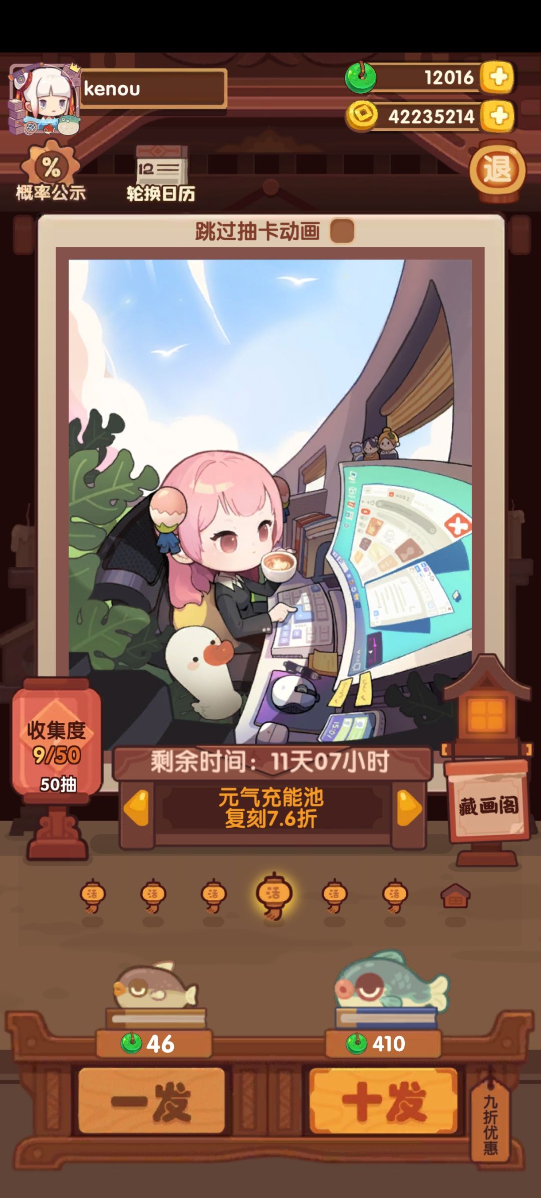 小欧 1