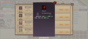 爪系 【怒灵武者】