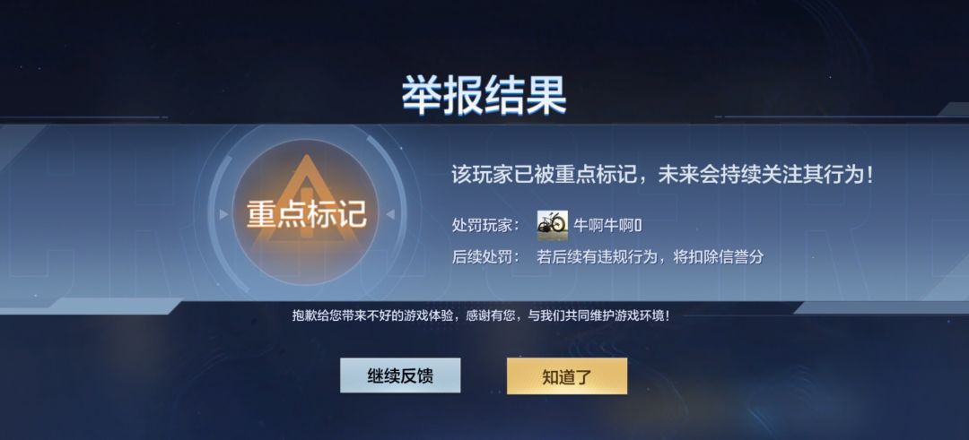 666对面洛伊大帝啥疯了 3