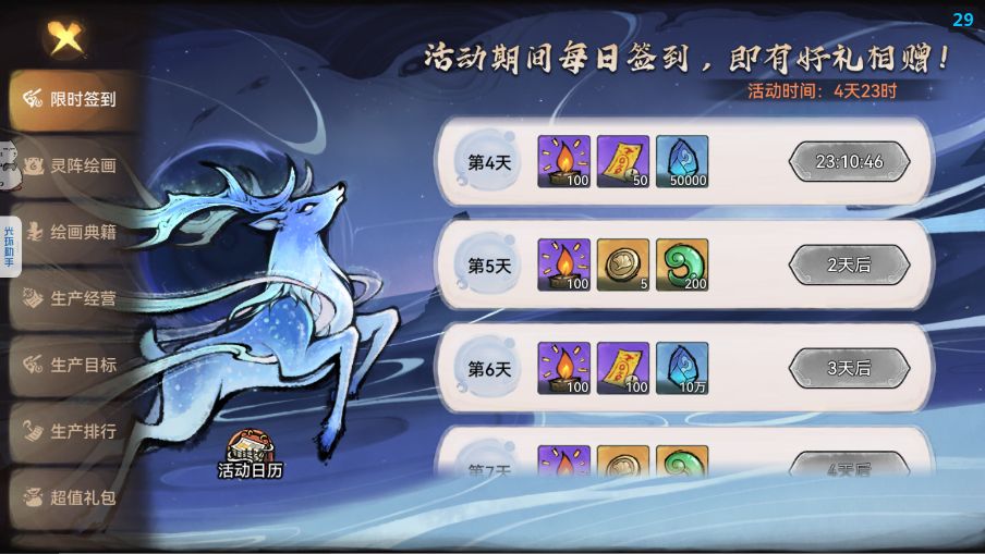 我祖究竟有多少bug 2