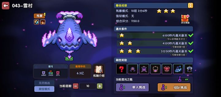 佬们,这个buff是哪来的啊截图