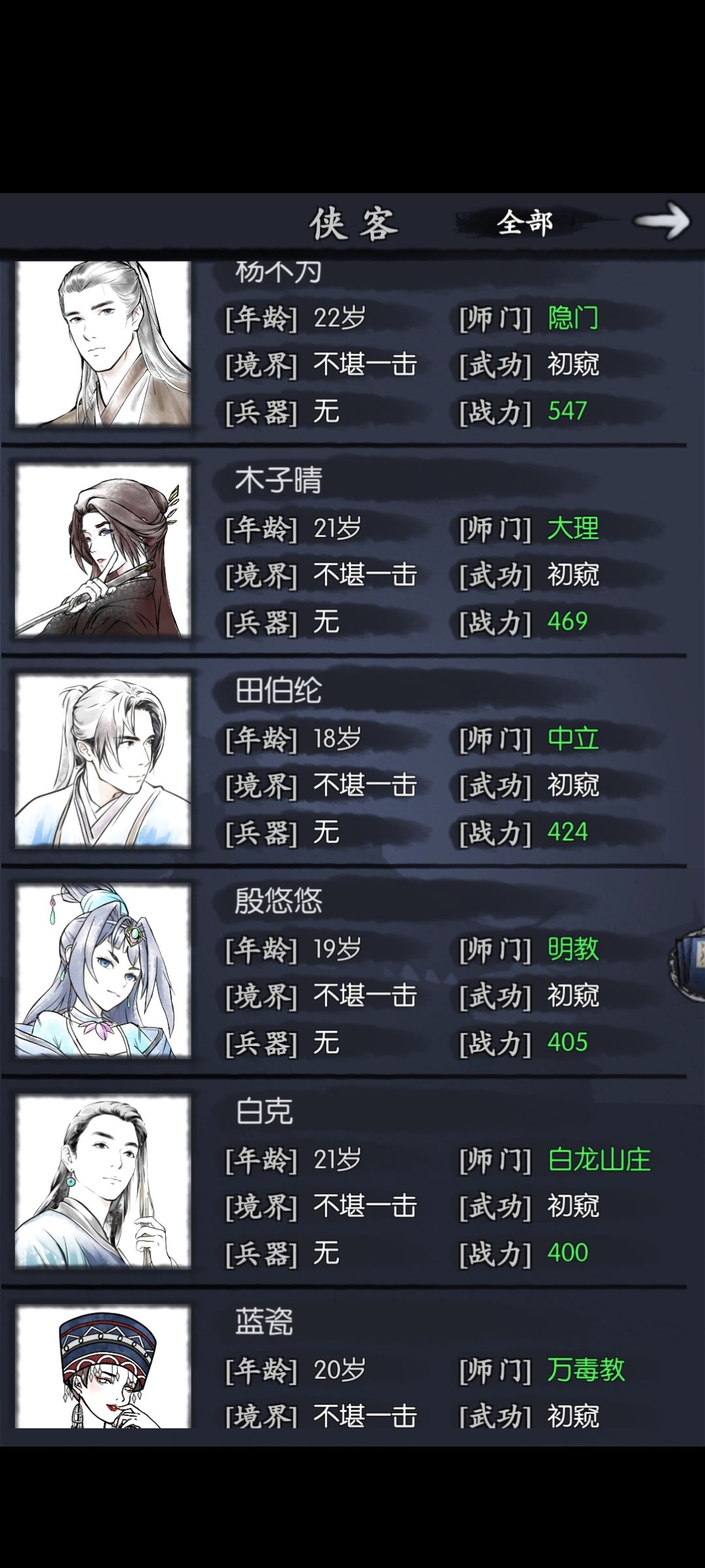 动态图片 1
