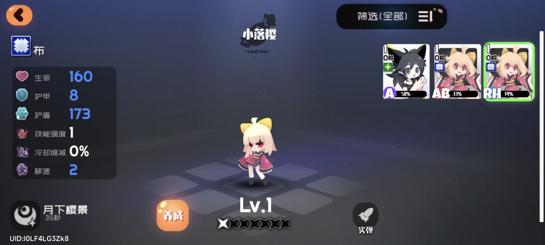 回坑,为什么角色和武器都没了。 3