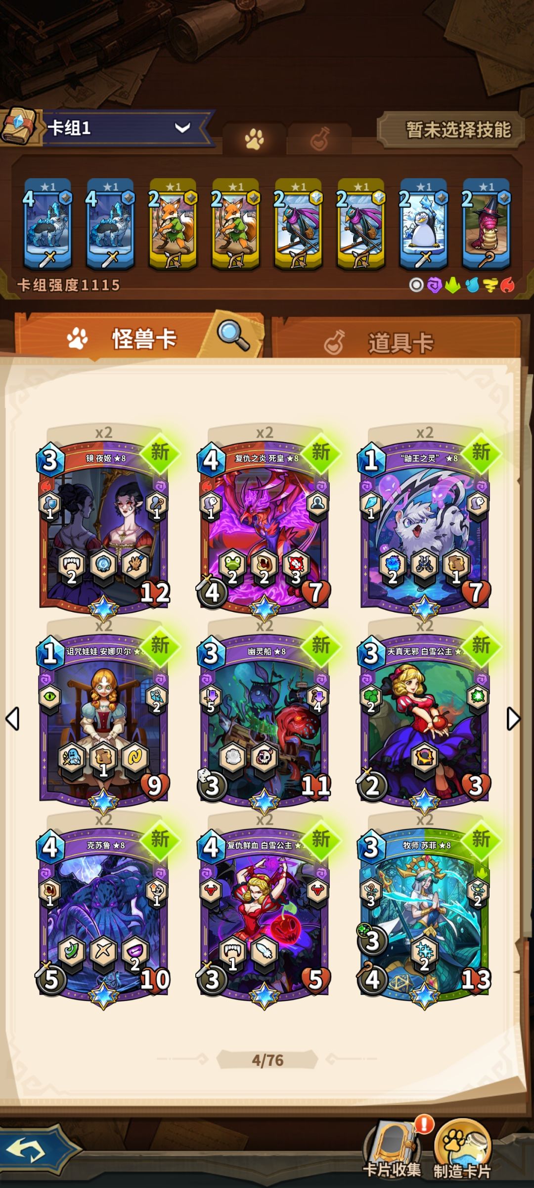不是哥们给我干哪了 2