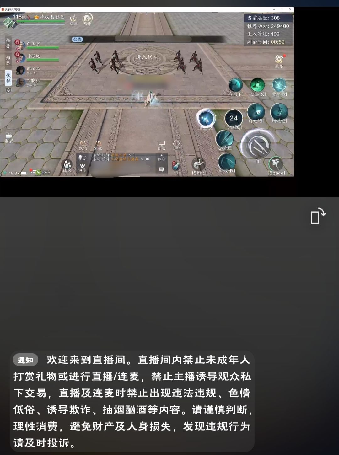 果然我只是个金兰的吉祥物 2