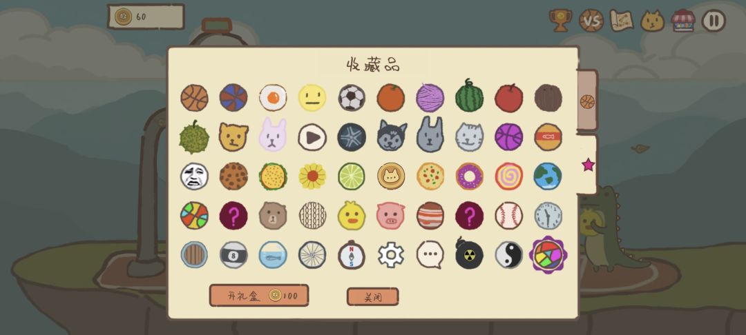 缺少金币获取途径 2