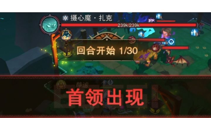 毒系-成功突破90层摄心魔截图