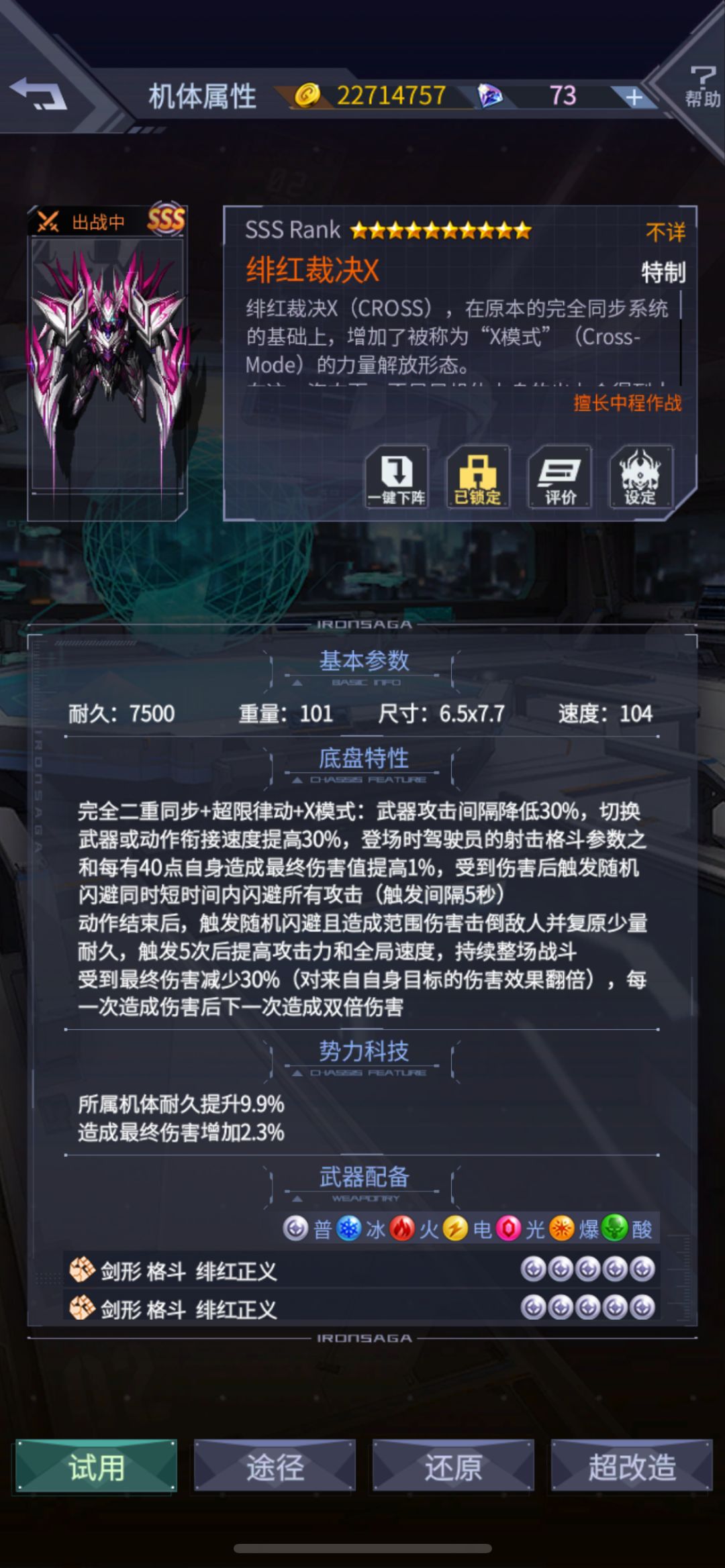 还有38张票,我该抽啥? 3