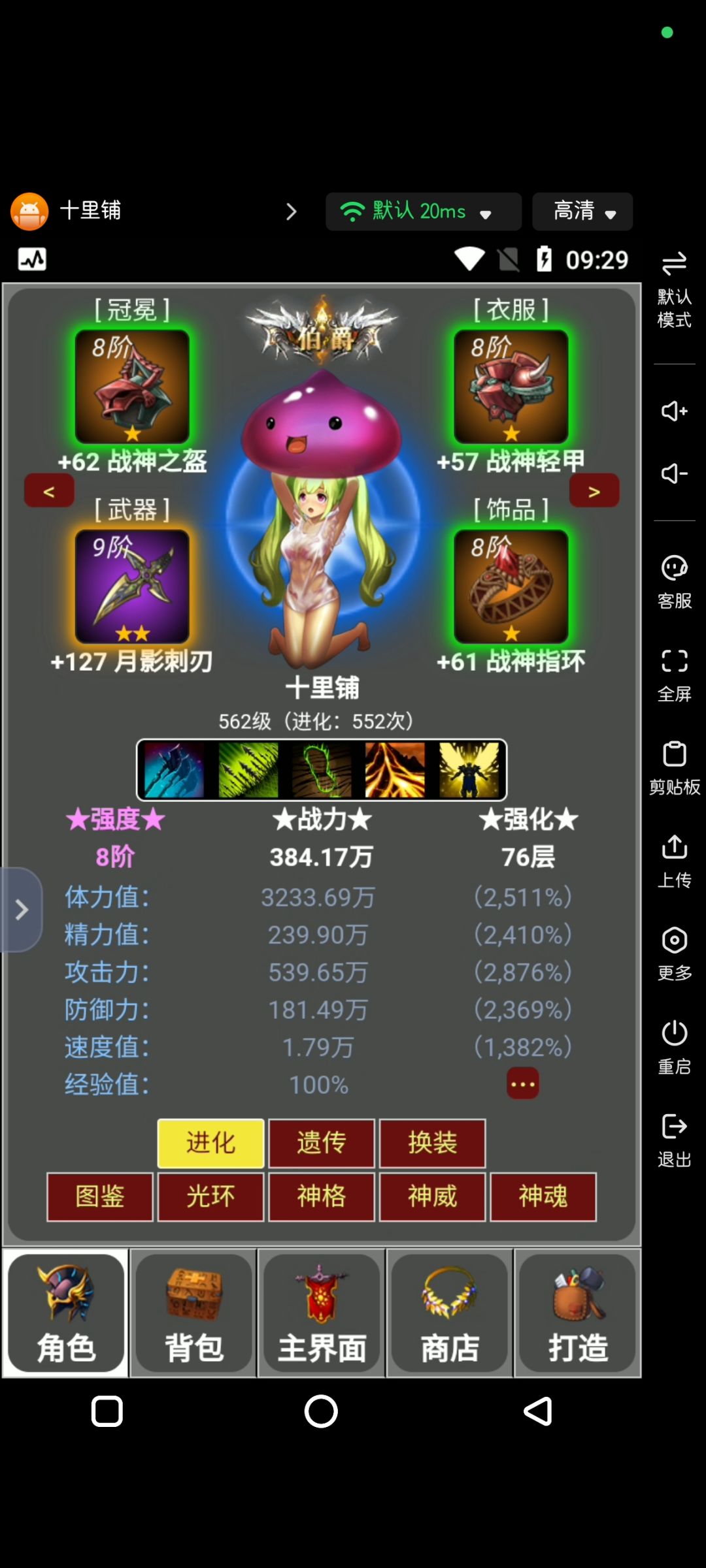 全球2区,邀请码RSSWIDCT 1