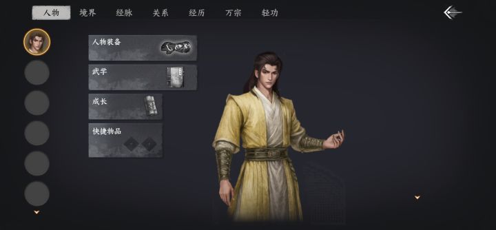 属性栏消失了怎么恢复？截图