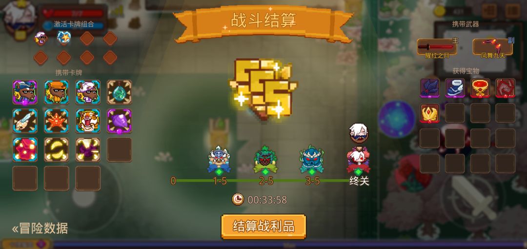 打卡!我的猎魔之路! 1