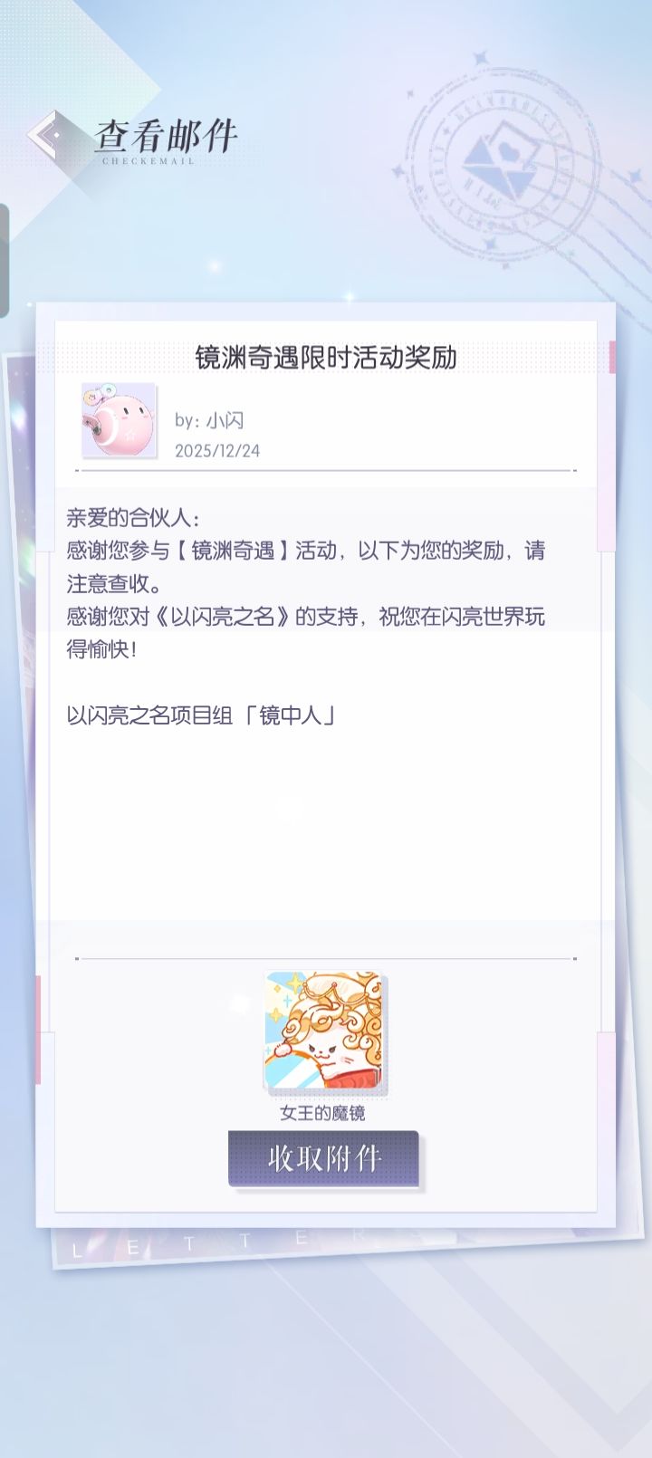 做完了 2