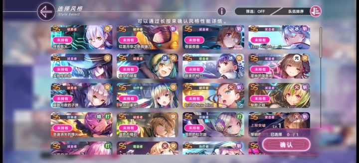 自选怎么选啊,求大佬指导截图