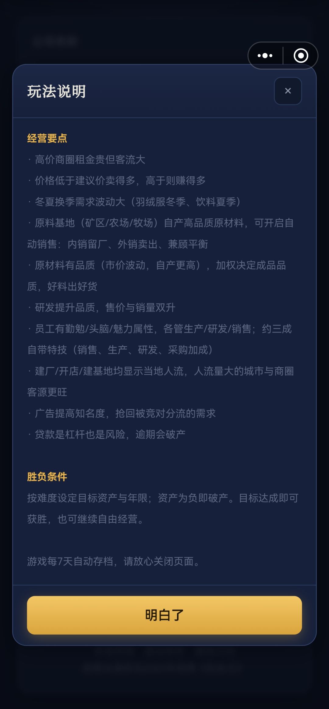 存档找不到,界面很难顶 2