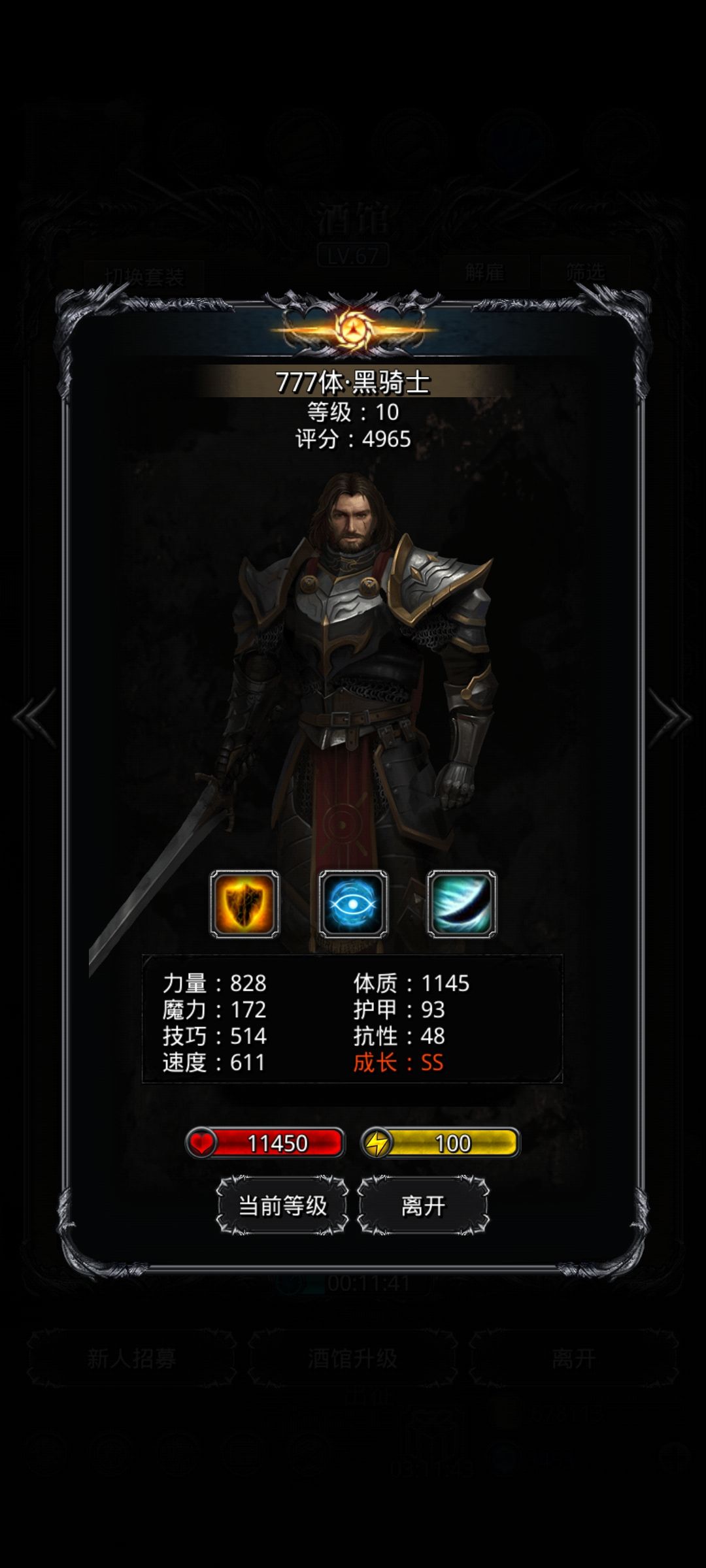 目前,卡22魔将,难道只能刷铁甲片吗? 2