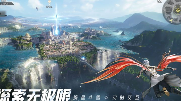 星斗森林的白虎少年——与戴沐白的同人文截图