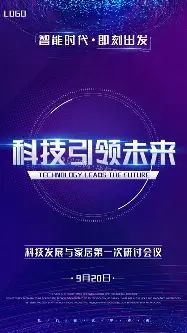 半导体国产突破、自动驾驶迎来商业化新纪元截图