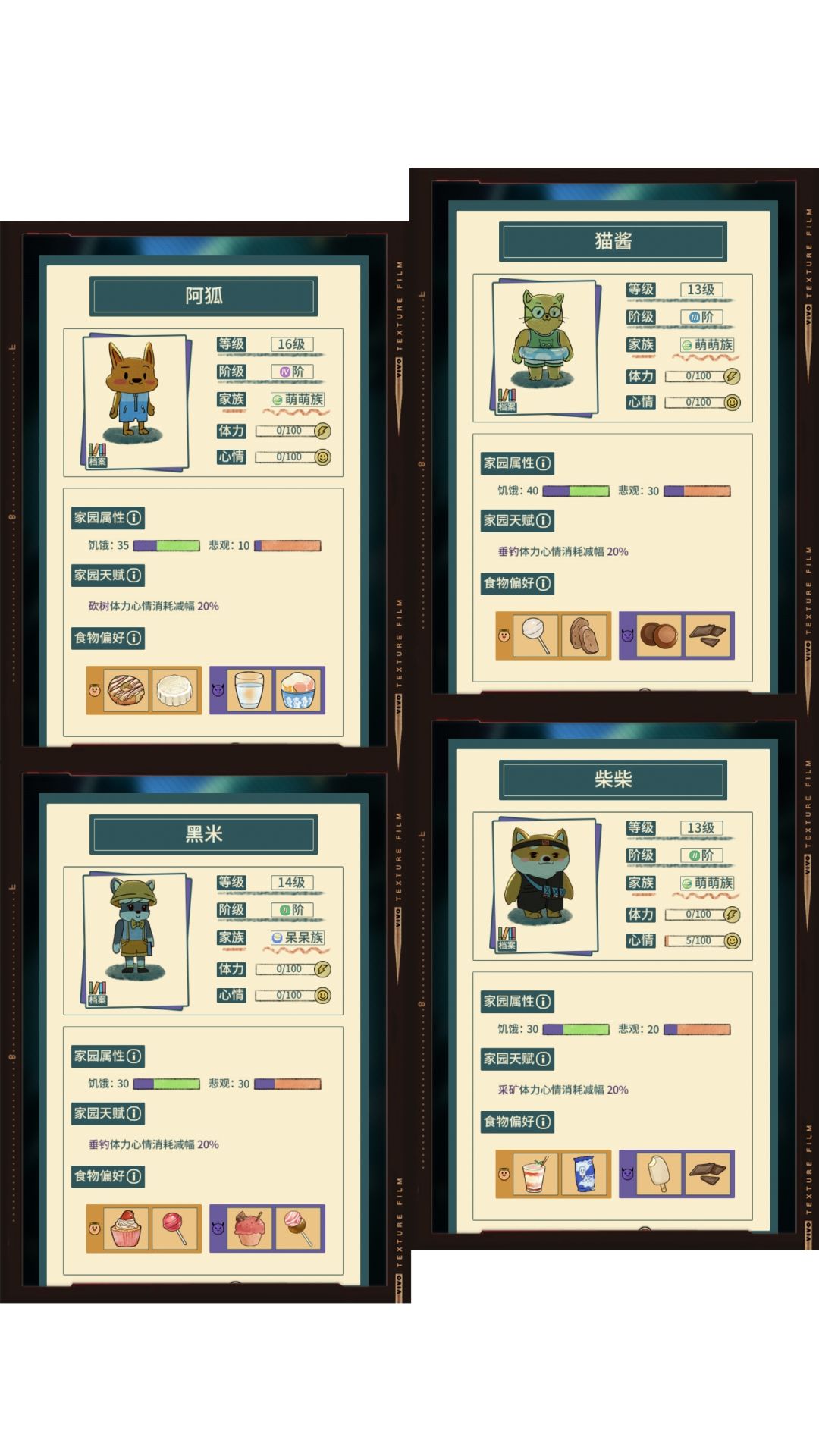 全部小咕咚的喜好食谱～(有一个试了非常久🆘)截图