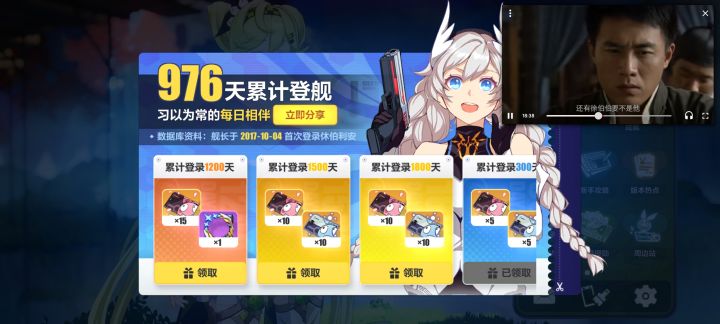 不懂就要问截图
