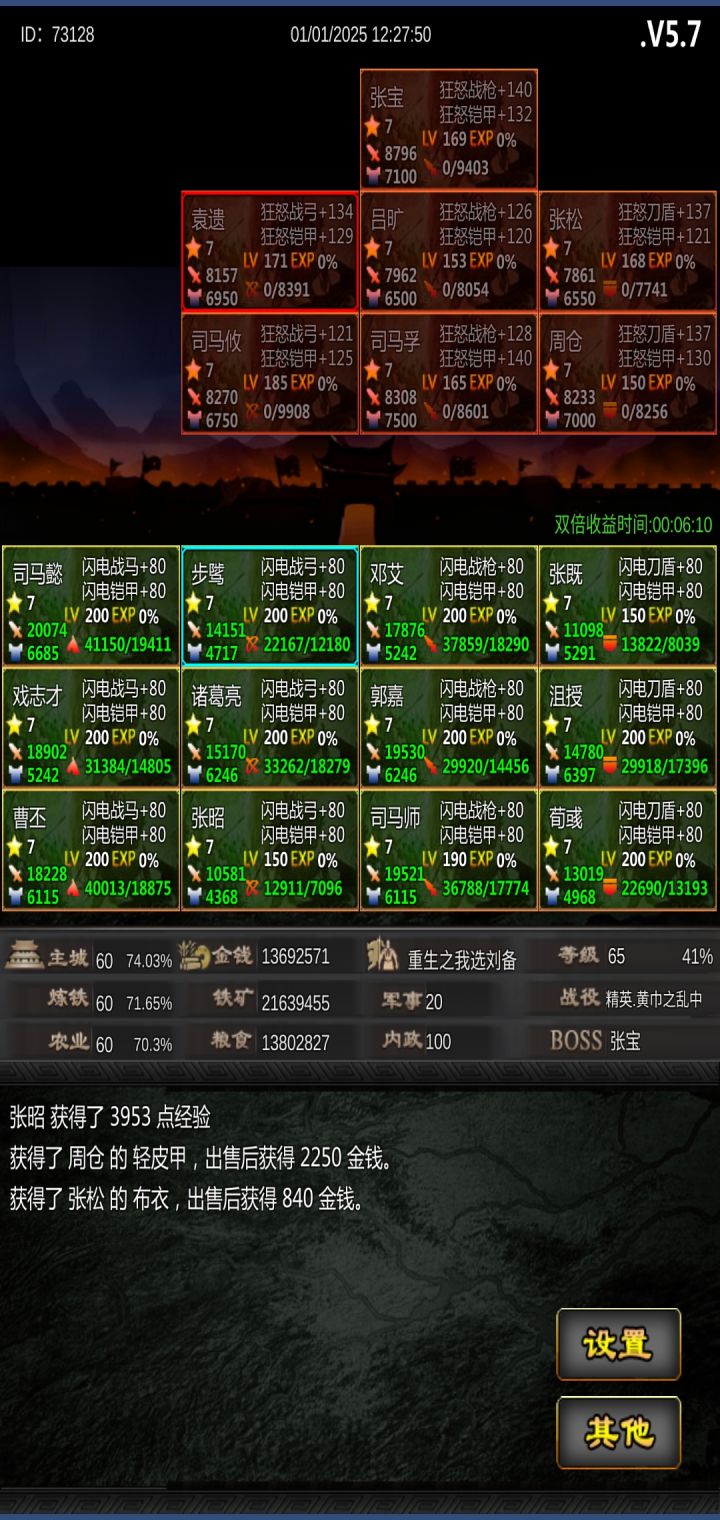 祝大家元旦快乐~未来💯好运𝟏𝟎𝟎％ ◡̈萬事胜意，希望新的一年 好运不请自来‍截图