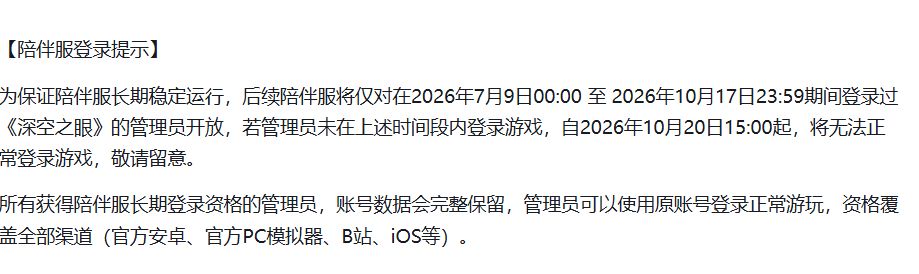 友情提醒还没有登录的快点登录 2