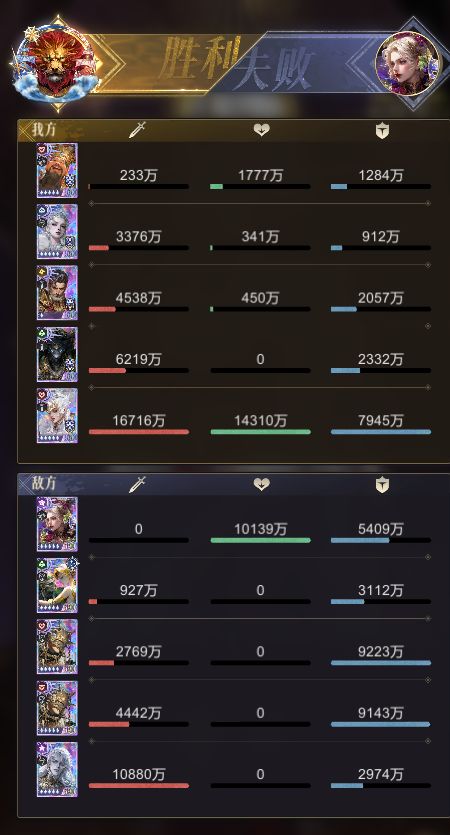 600层塔截图