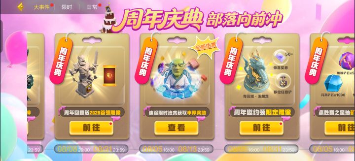 无语截图