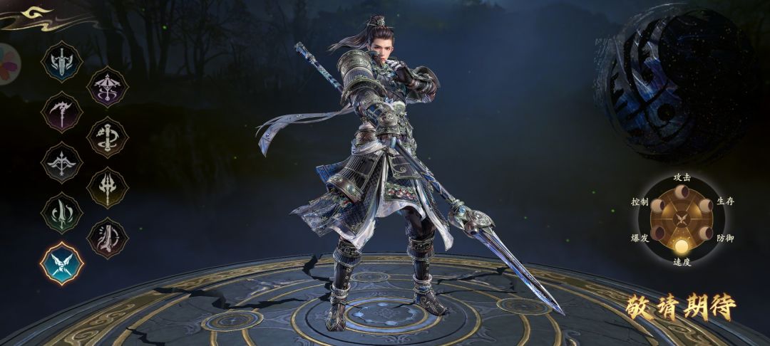 九阴真经3d引擎升级版 1