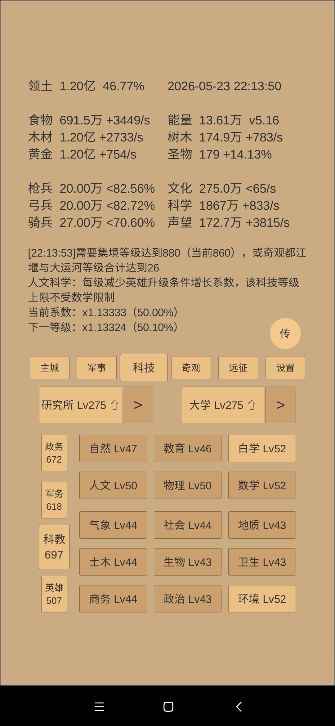 打完吕宋又不想打库曼 2