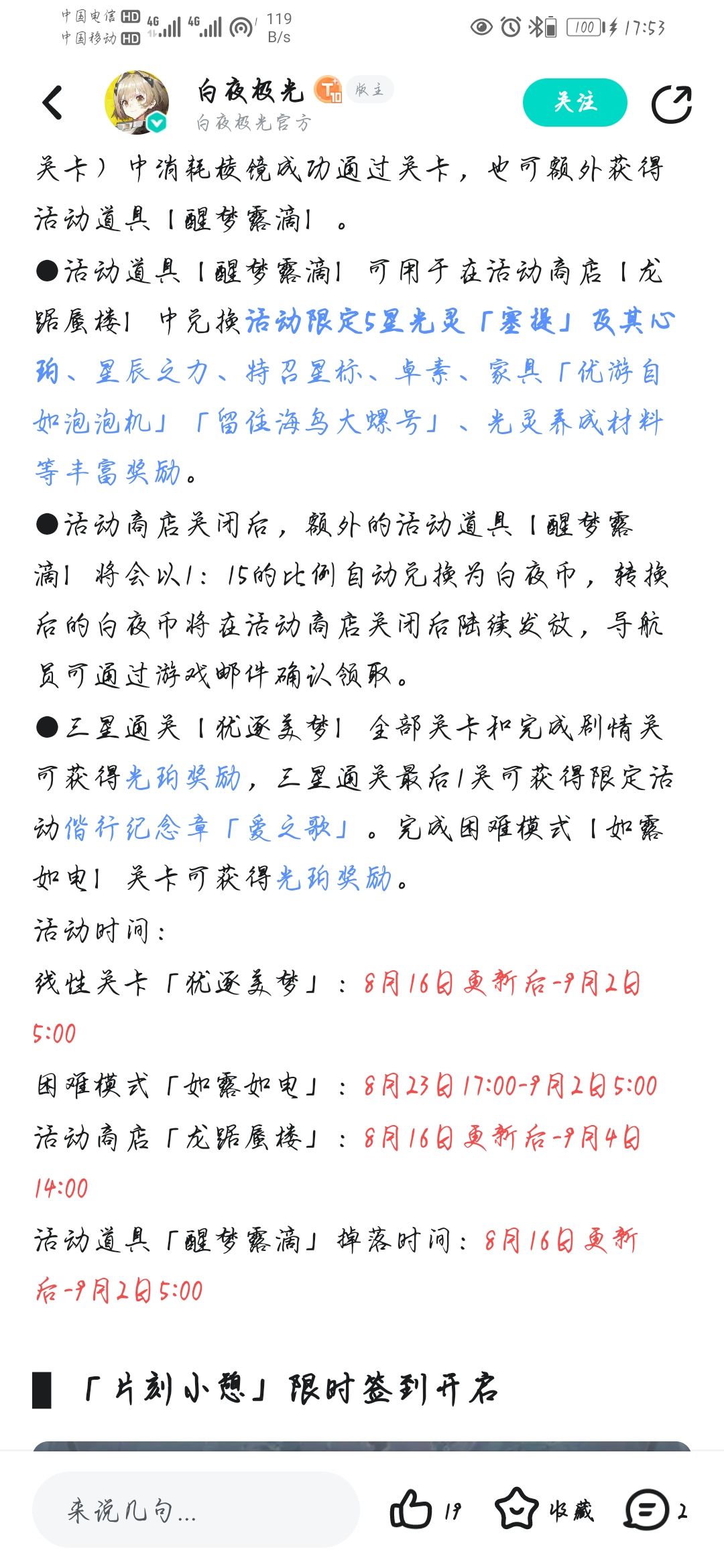 不太对吧 6
