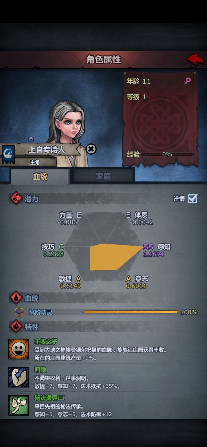 哪个适合做雷主截图