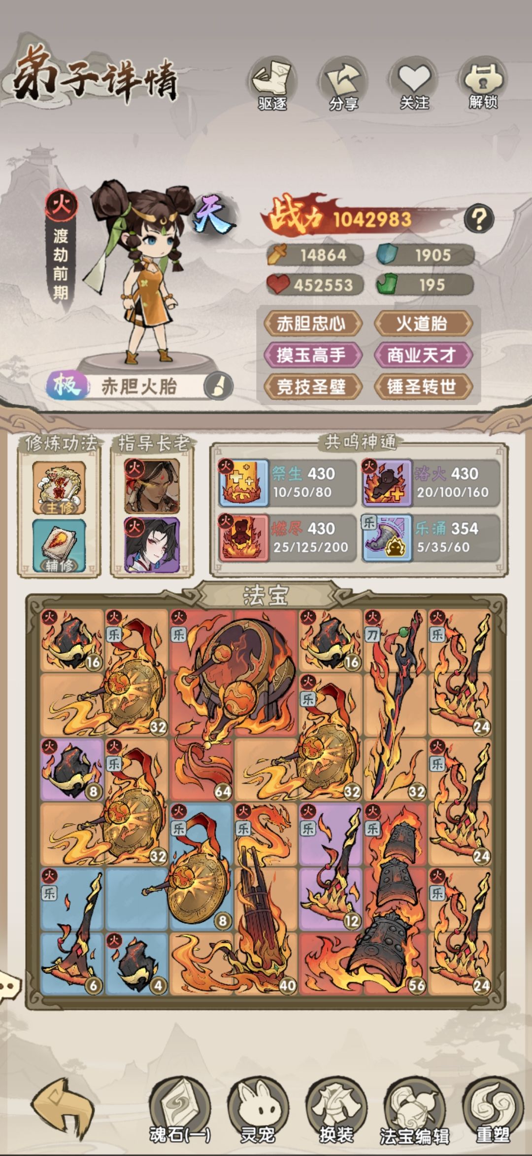 双金但非一往是不是只能过渡 1