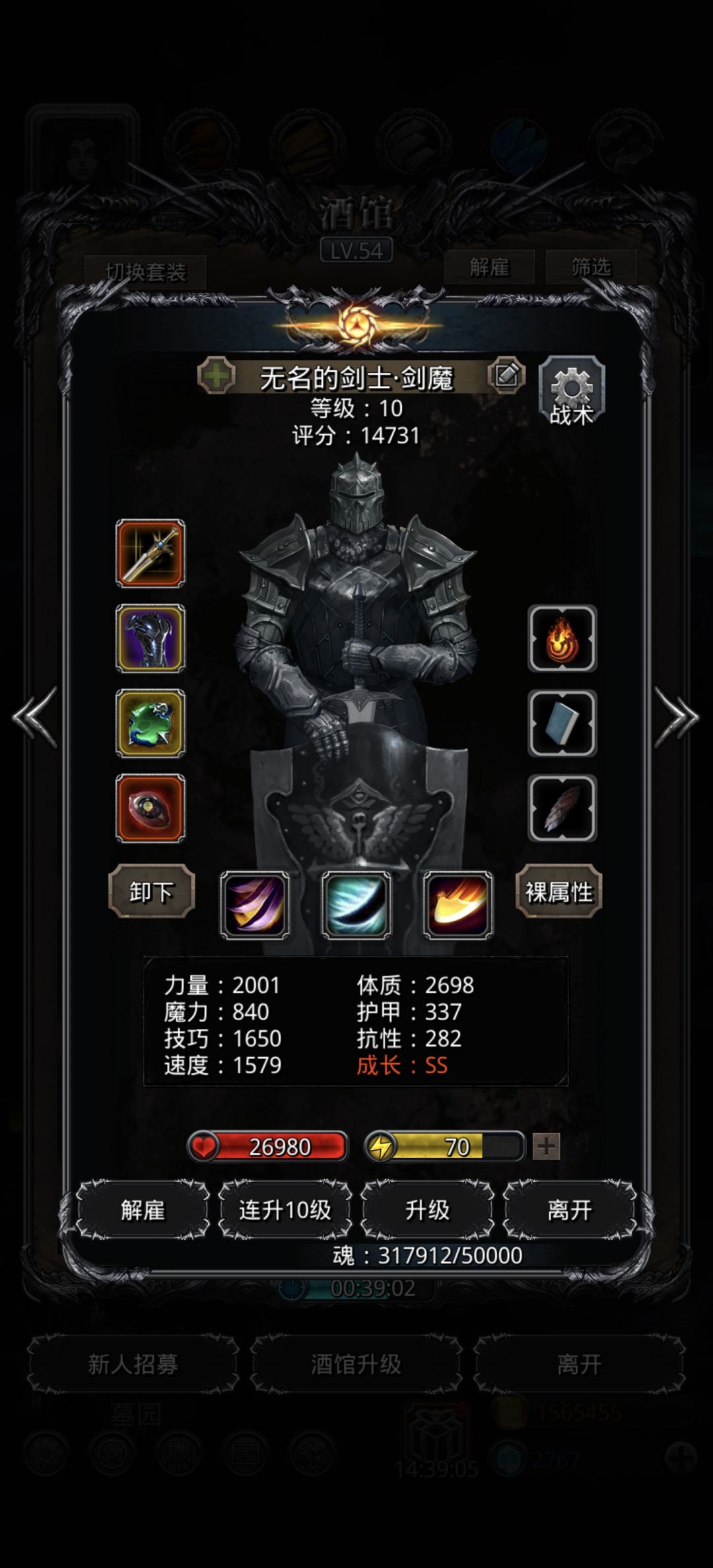 低配图20未名2.0 2