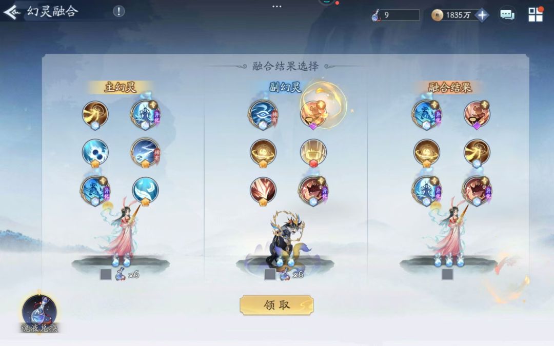 养老盟幻灵大爆发 3