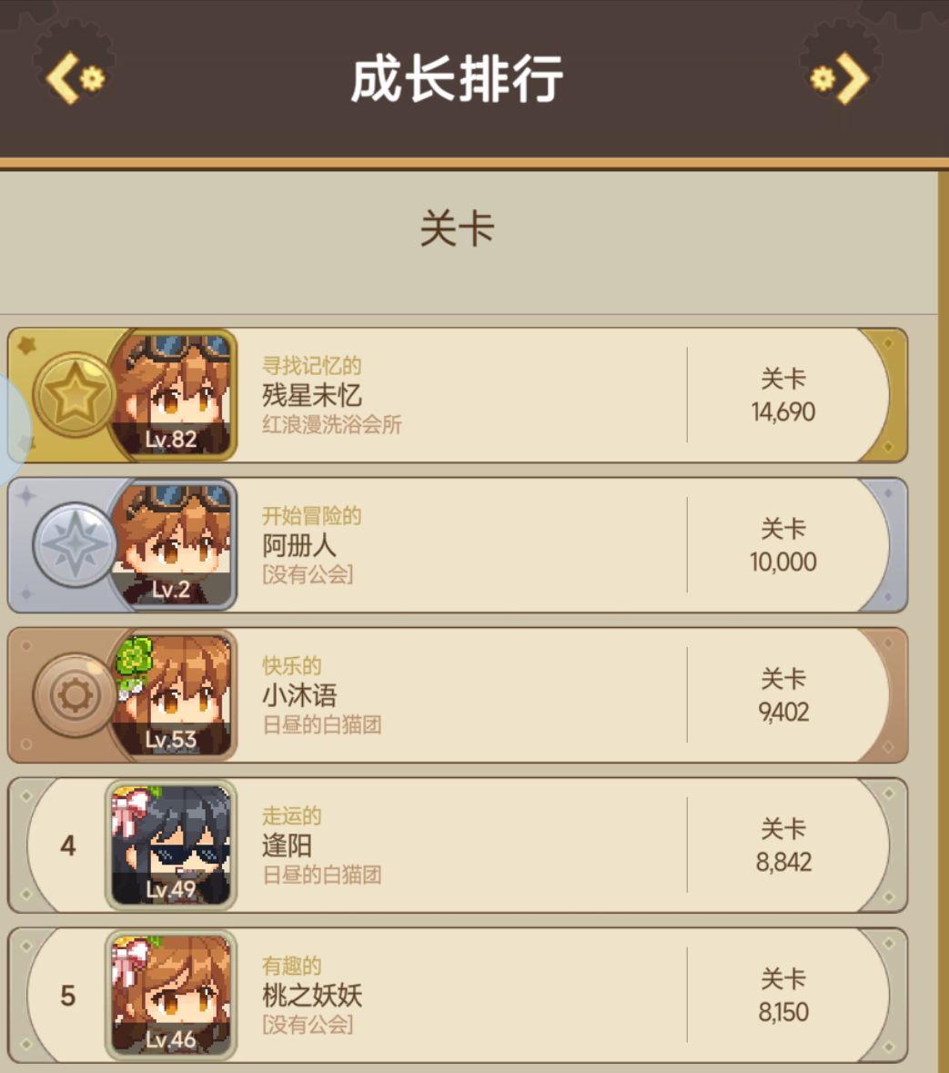 这游戏是不是有很多开挂的啊？ 2