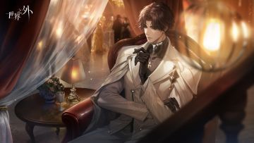 易遇063号崩坍世界，现已开启