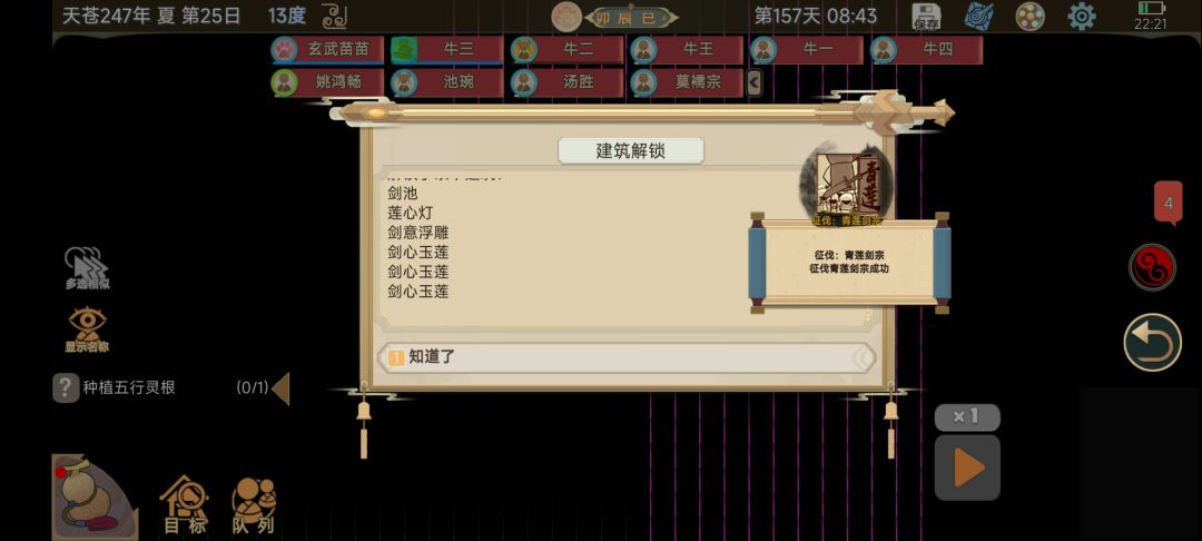 我的方法是对的 1