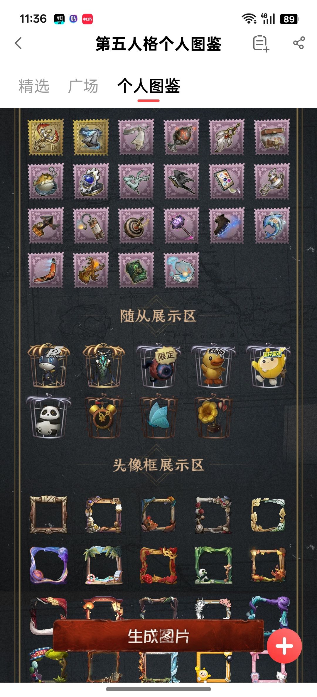 求估价 3
