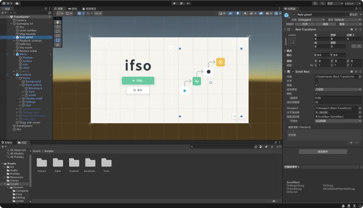 《ifso》开发日志01|想留下那个“原来如此”的瞬间截图