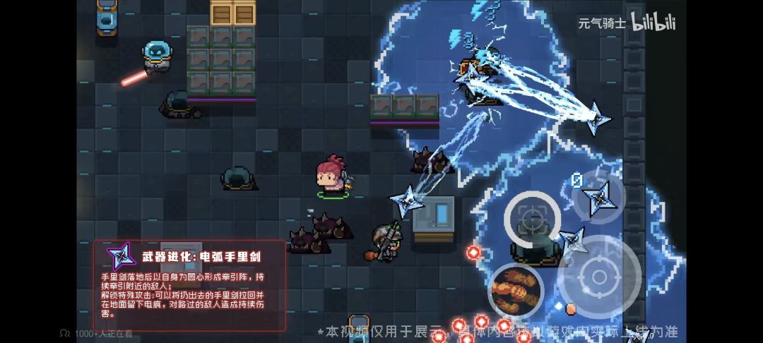 六把武器进化,九个皮肤,八个付费 3