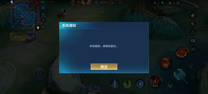 还能玩吗?截图