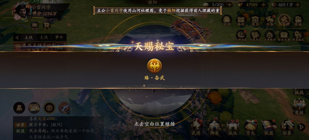 动态图片 2