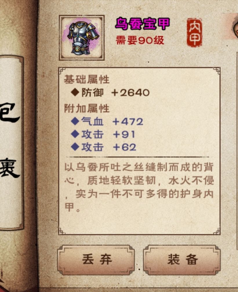 这两个要留着吗 2