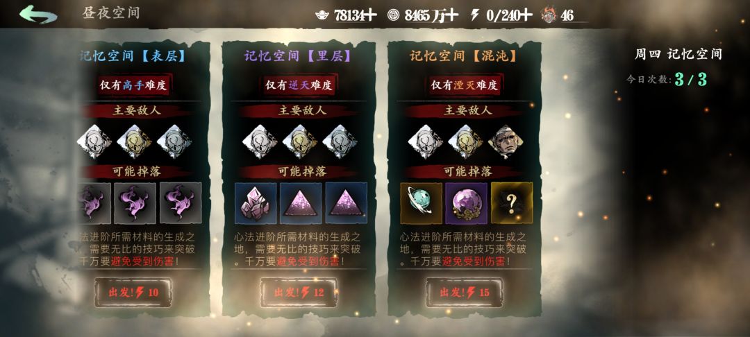 影批的一天 3