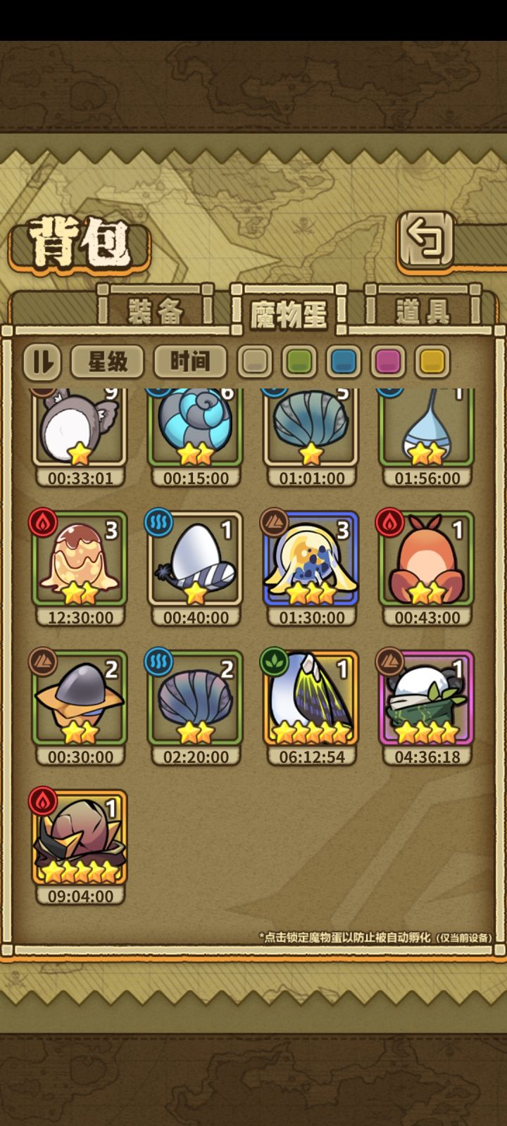 萌新求助截图