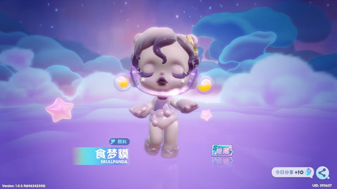 送的抽出双隐藏 2