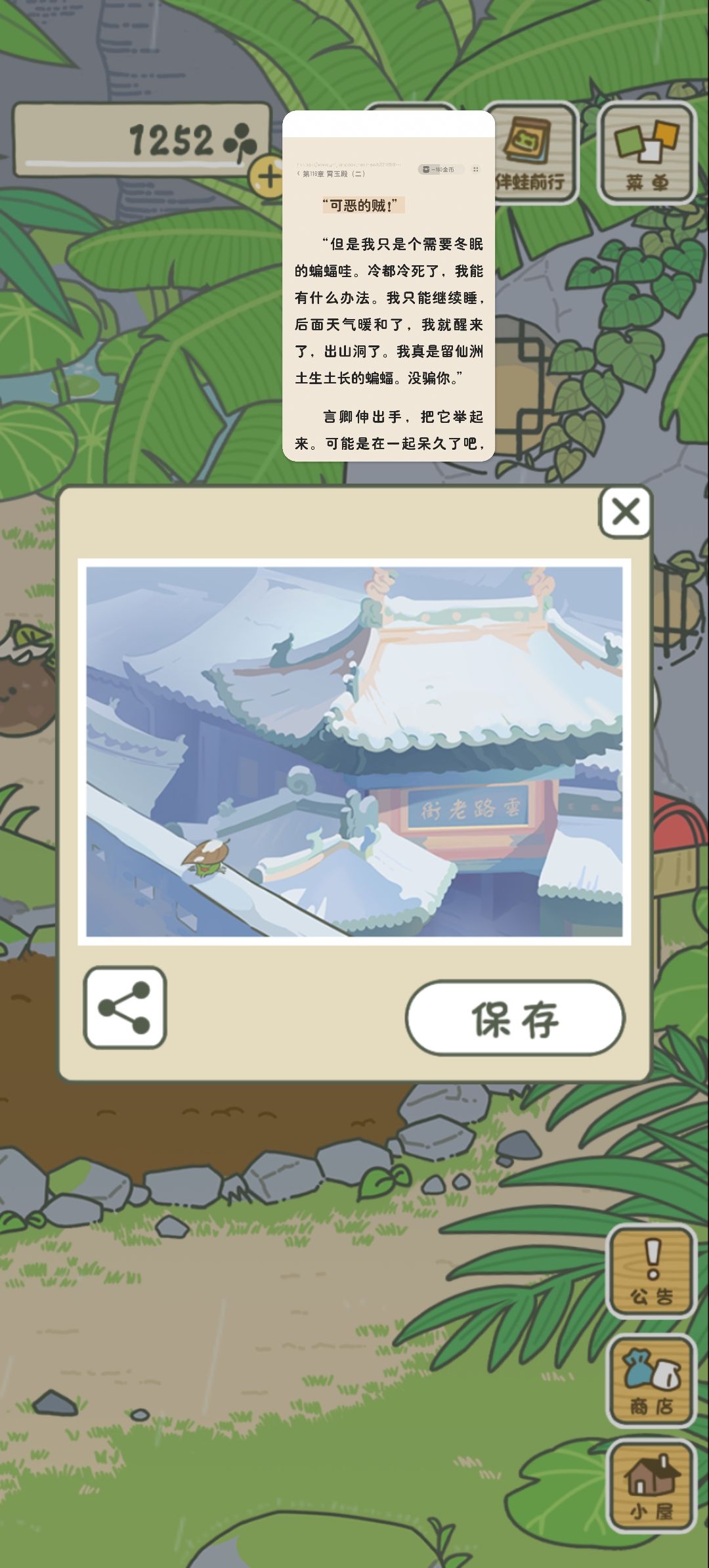 动态图片 14
