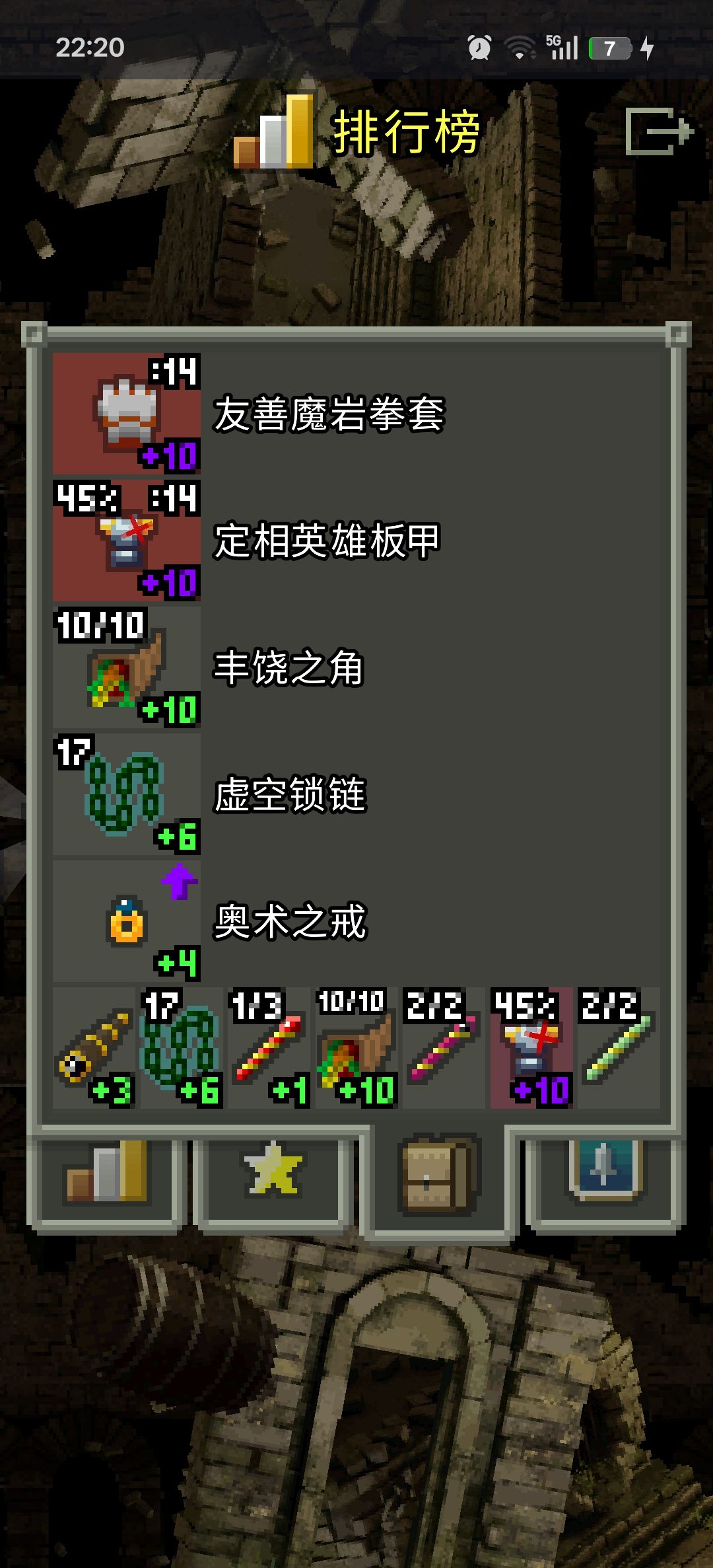 轮椅摇多了导致的 2
