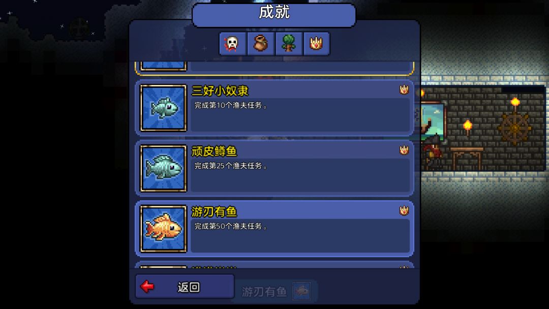 渔夫我恨你 6